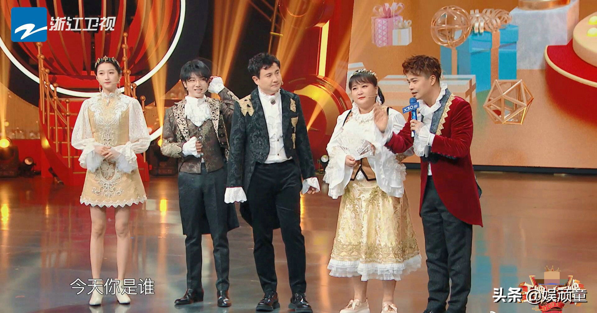 《王牌》中嘉宾同时出场，沈腾为何只喊吉娜？