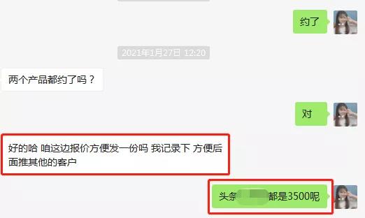 我通过公众号赚钱的经历（微信公众号怎么赚钱）