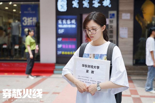 《穿越火線》鹿晗cp感炸裂，與張一山緋聞女友演情侶，甜過關(guān)曉彤