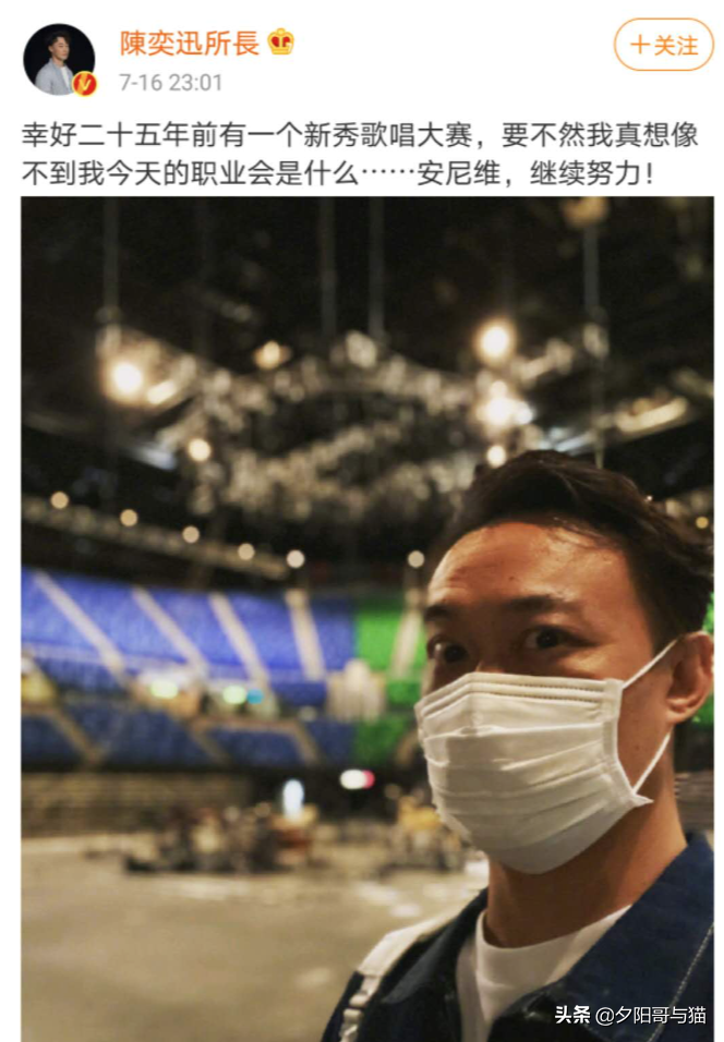 图文 没有了天王的年代 陈奕迅是怎么红了25年的 陈奕迅早年写词 Www Bagua5 Net