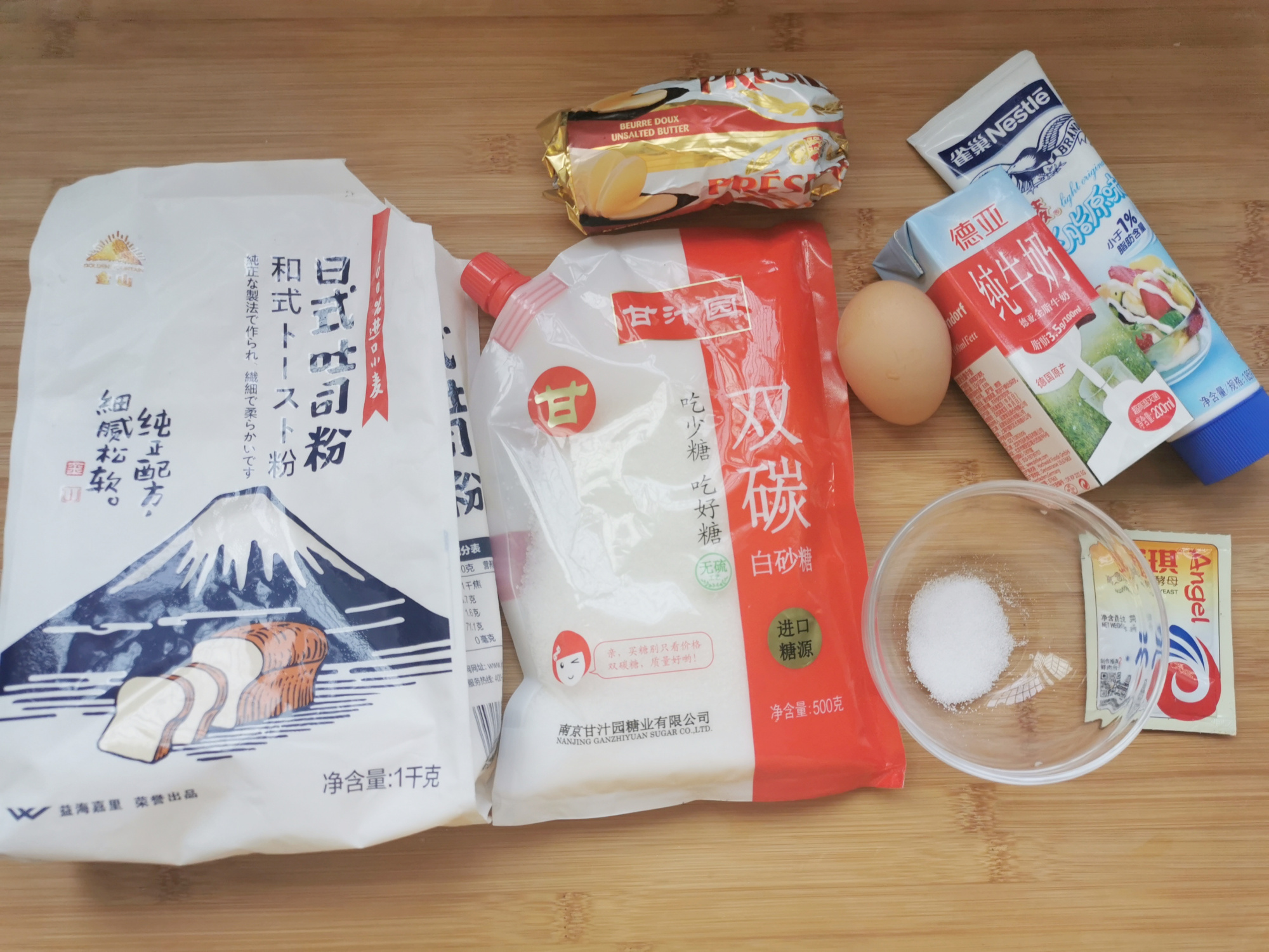 想吃面包不用买，一次发酵做迷你吐司，个个柔软拉丝，奶香味十足
