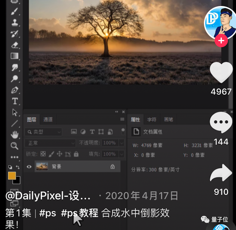3600万中国人在抖音“上清华”