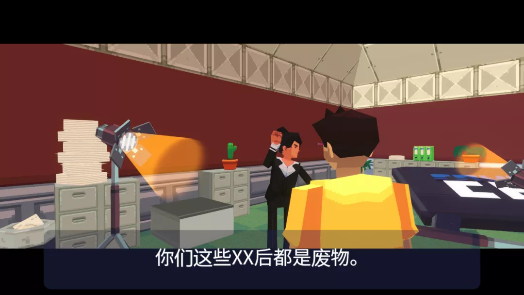 拒绝996的他们,开发出了这款向老板说不的游戏
