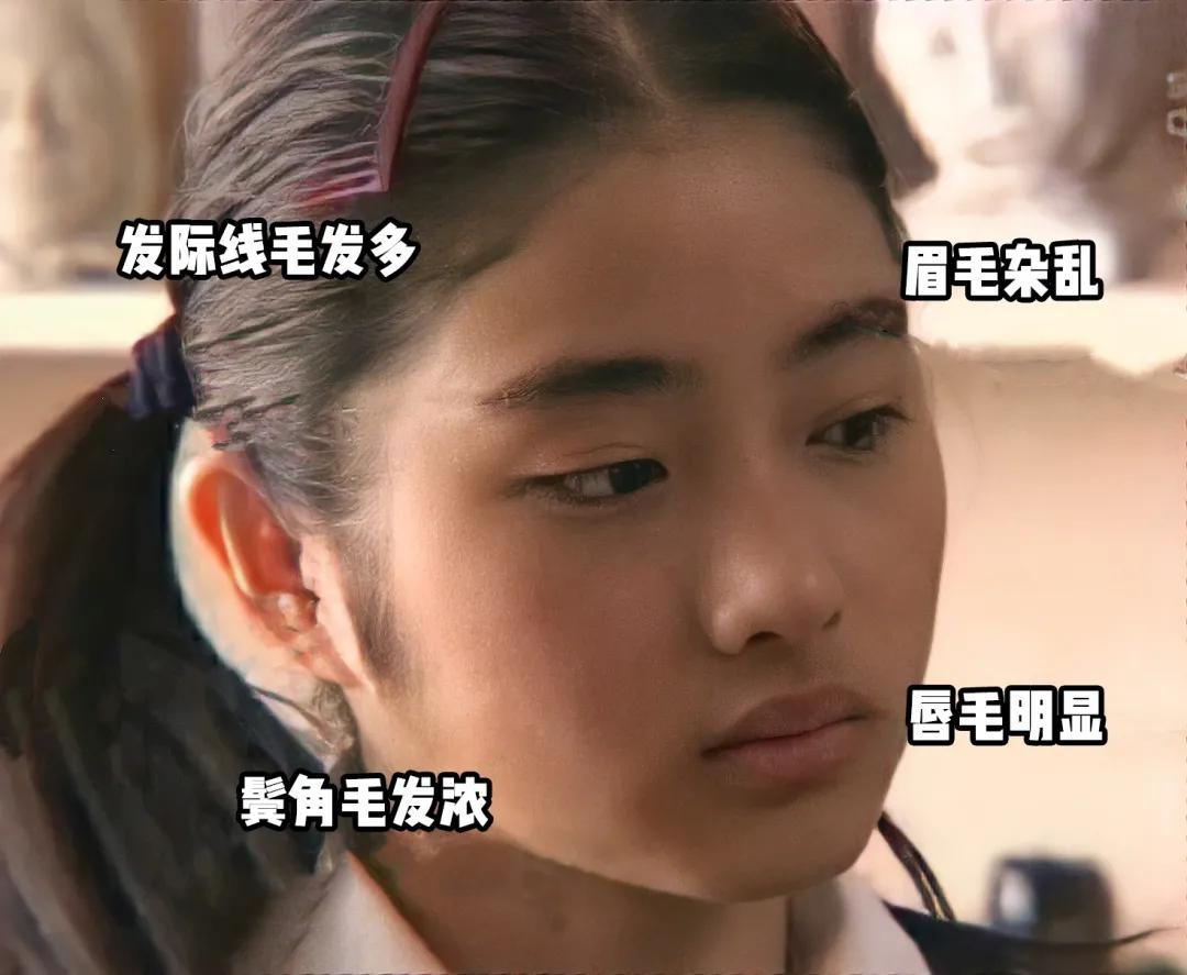 你是“斩男脸”还是“土气脸”？关键看这3点