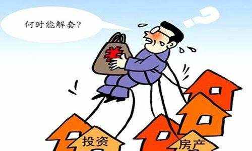 房价下跌大量炒房客“弃房断供”2020你是否考虑