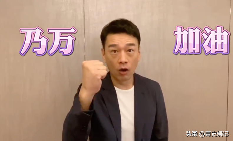王耀庆为虞书欣打call，cue的却全是其他人，粉丝：终究是错付了