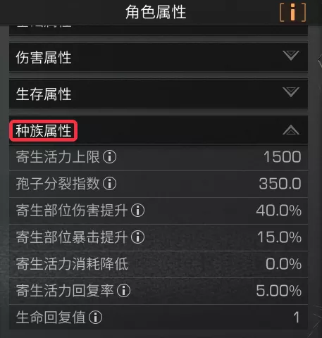 明日之后:半感染者职业安利,你选对职业了吗?