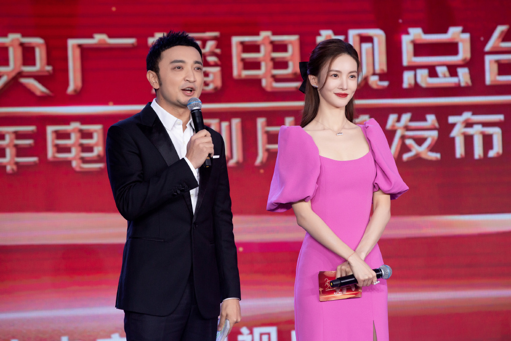 Shu Qi, Song Qian, Jin Chen, Shen Mengchen, Zhang Xue is greeted