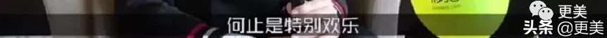 杨紫，你真的够了