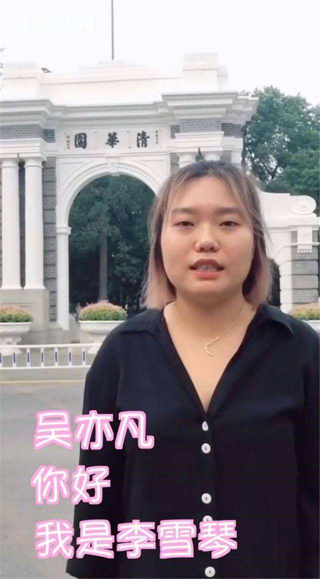 李雪琴幕后身份被曝，李诞拍马难及，是王建国不配了