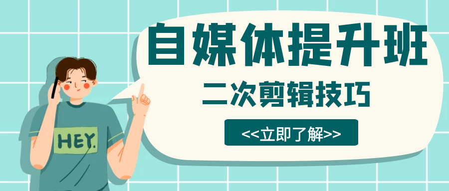 自媒体搬运如何盈利