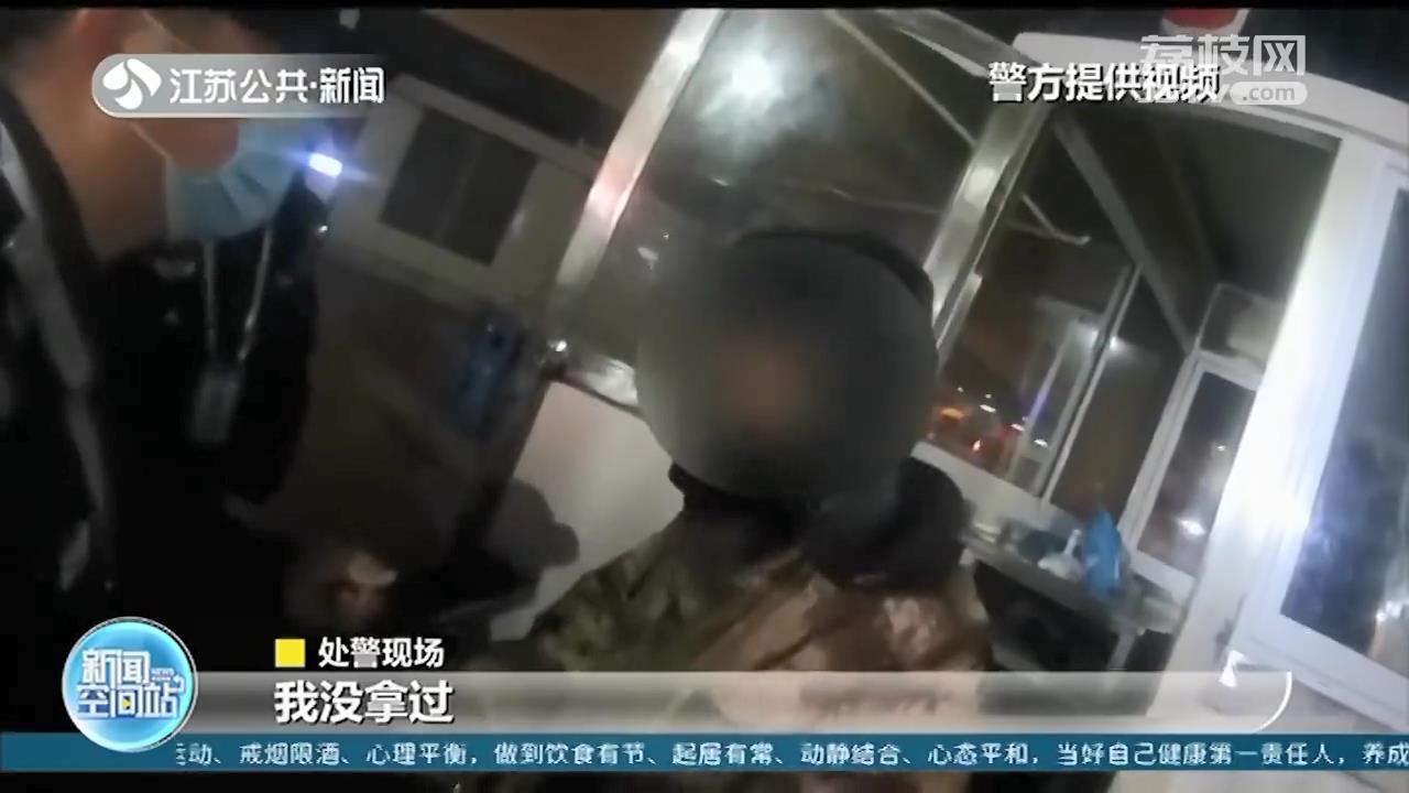 男子机场顺走手机，被抓后说是误会：手机&ldquo;跑进&rdquo;自己口袋里