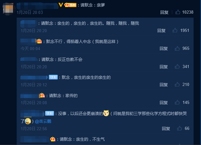 叫陪娃|有一种历劫叫陪娃做功课 岳云鹏辅导女儿数学作业再发灵魂拷问