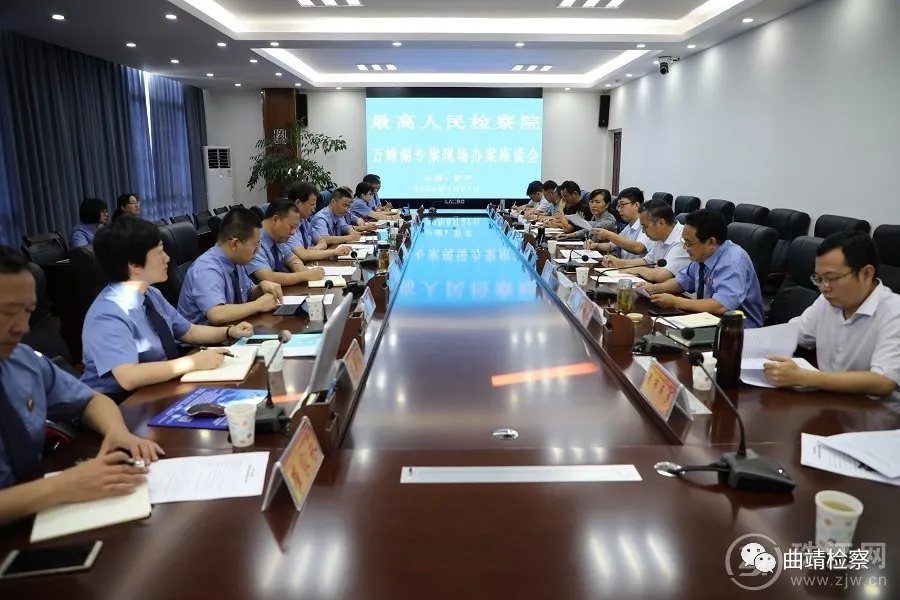利剑出鞘除罪恶 春风化雨护人民— 曲靖市人民检察院“十三五”发展回眸