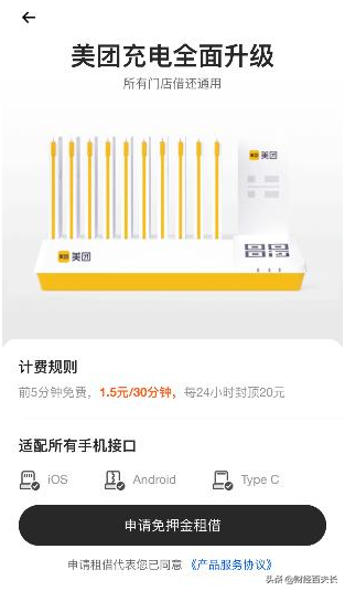 亏损超17亿，美团股价却连创新高，为啥？