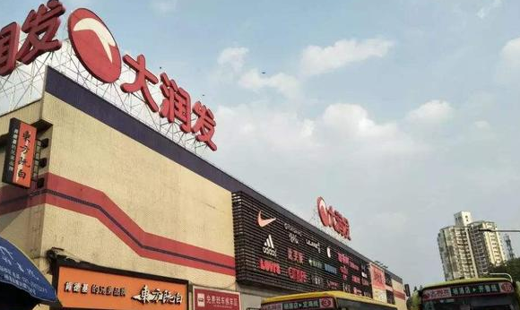 马云为实体店砸224亿，藏了2年的