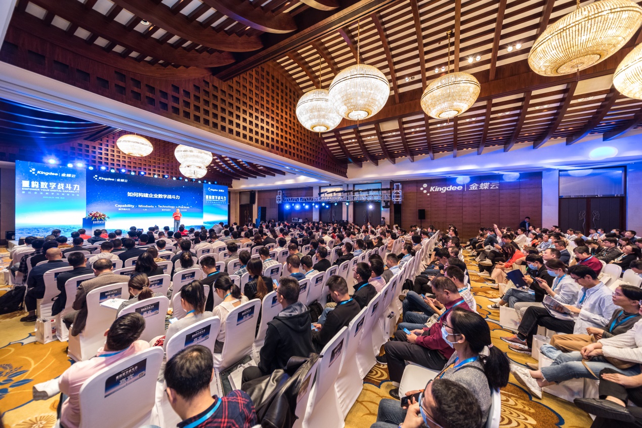 重构数字战斗力，浙江企业数字化转型论坛举办