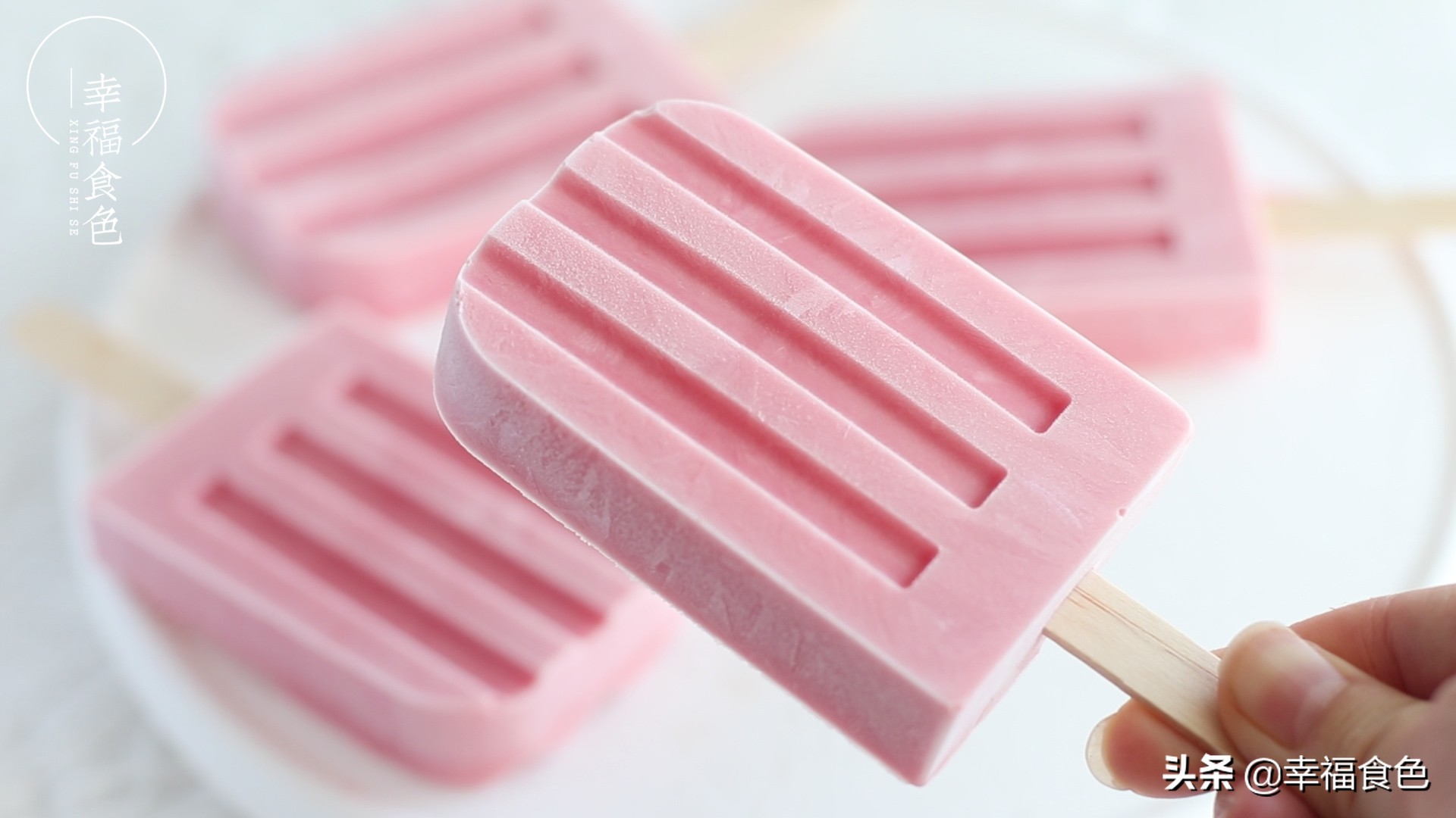 用火龙果来做雪糕，香甜无添加，好吃停不下来