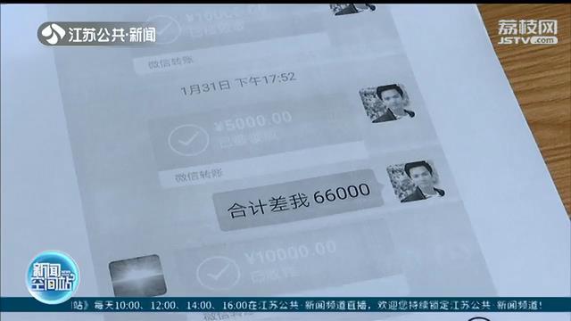 防不胜防！一男子分饰四角实施&ldquo;连环套&rdquo;诈骗