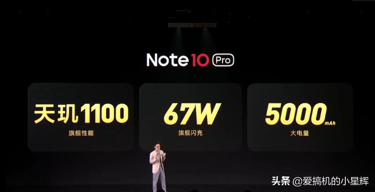 不吹不黑，客观评价红米Note10Pro对比真我Q3Pro到底谁更值得买