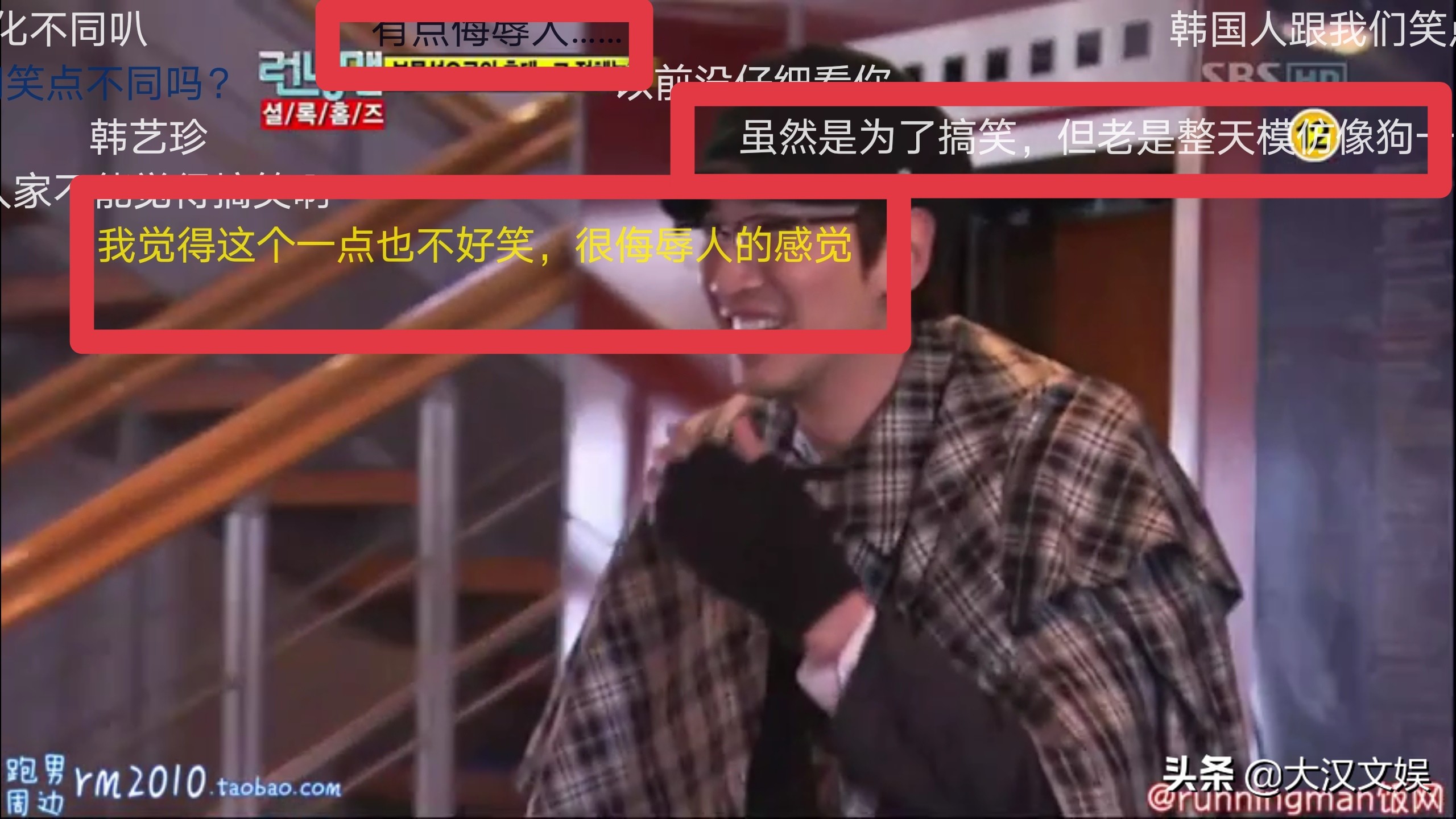 这个组合存在的意义是什么？感觉像是侮辱人的