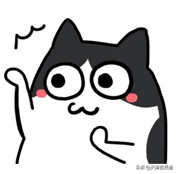 天津人都有这几种毛病！太好笑