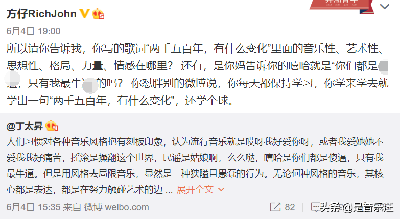 丁太升遭遇“围剿”，大量rapper下场反击，这一