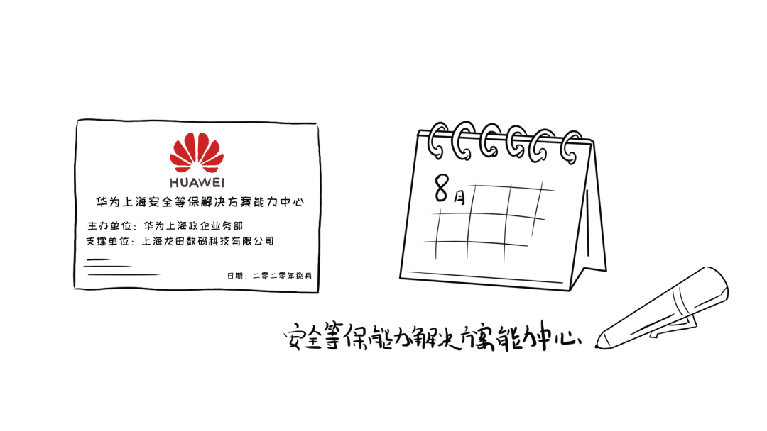 致我们共同经历的2020