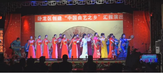 河南省南阳市：卧龙区喜摘“中国曲艺之乡”金字招牌