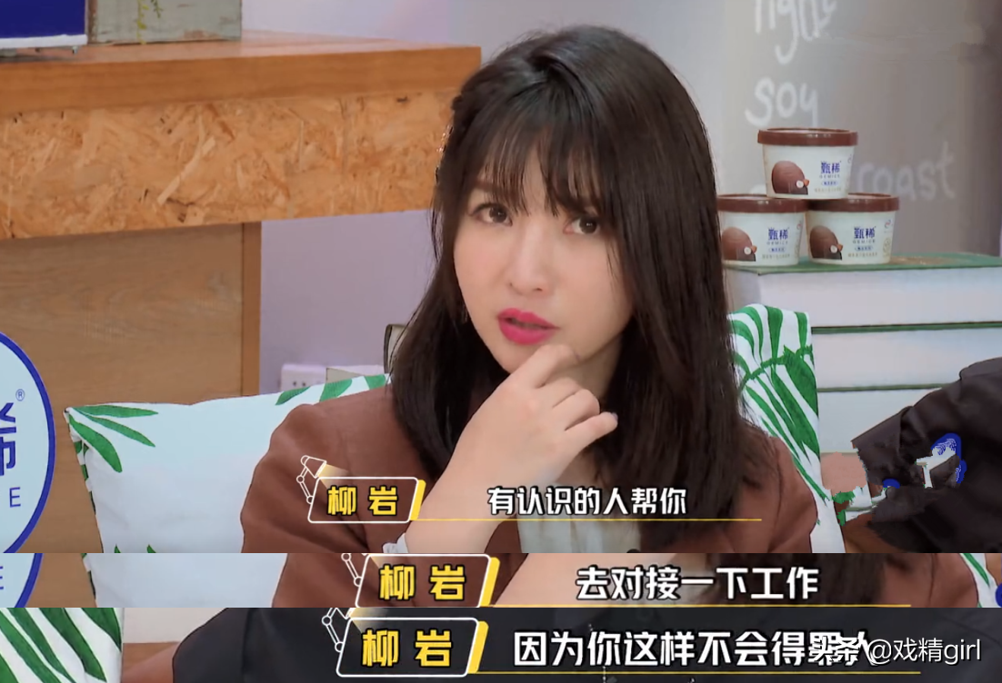 郑爽被圈内人拉黑，对方一句“你果然是他们说