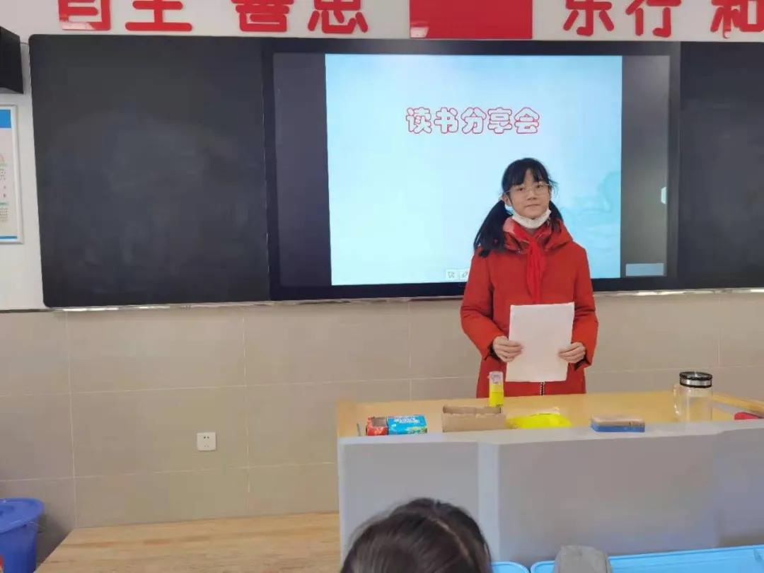 莲湖区远东二小“蹉跎莫遣韶光老，人生唯有读书好！”学生读书会