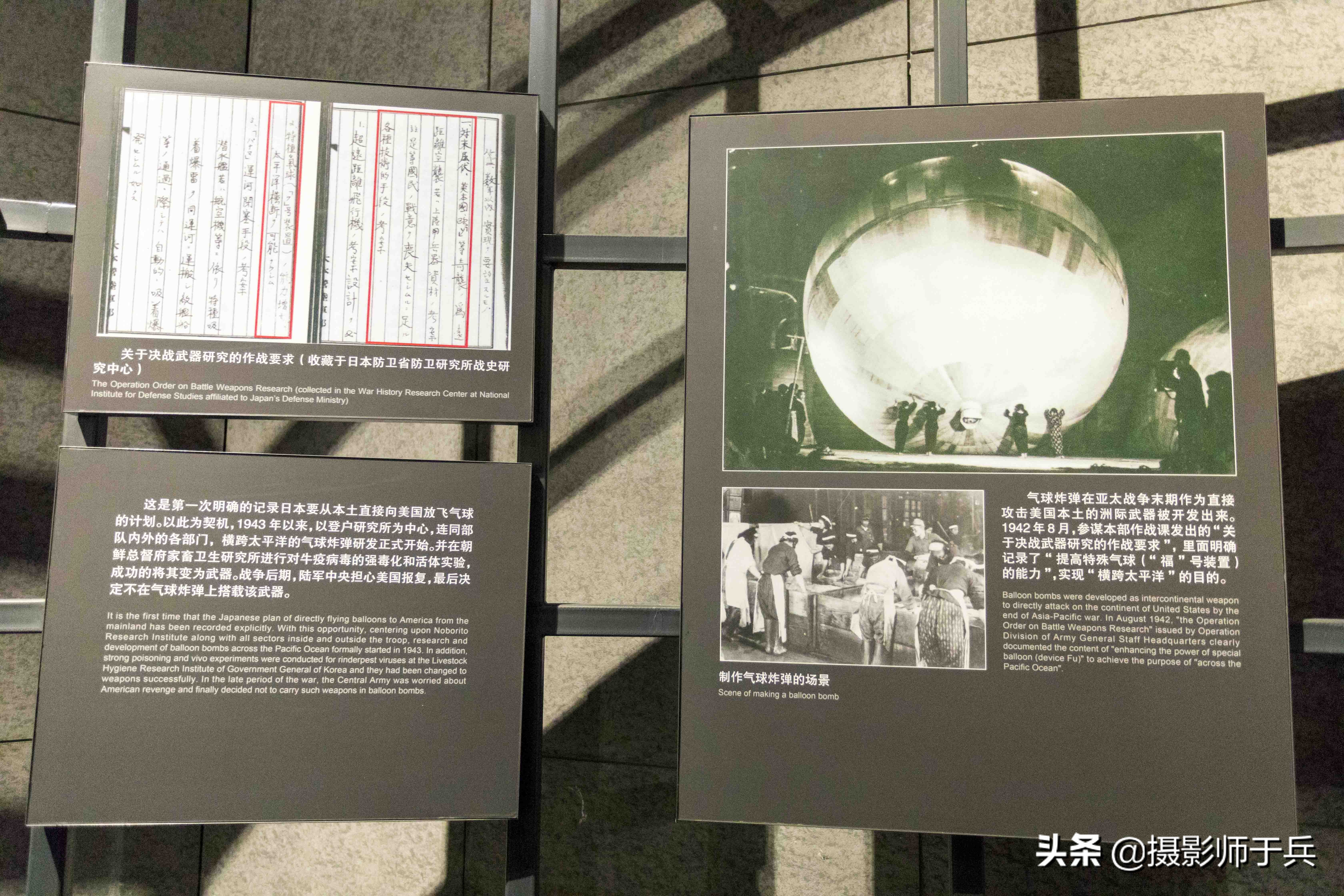 “人间魔窟”参观侵华日军第七三一部队罪证陈列馆有感