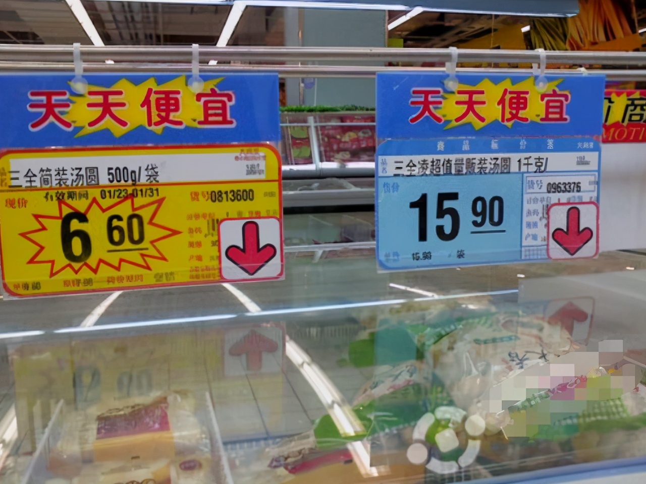 图片[6]-超市冷冻汤圆1斤5元 卖这么便宜健康吗-起舞食谱网