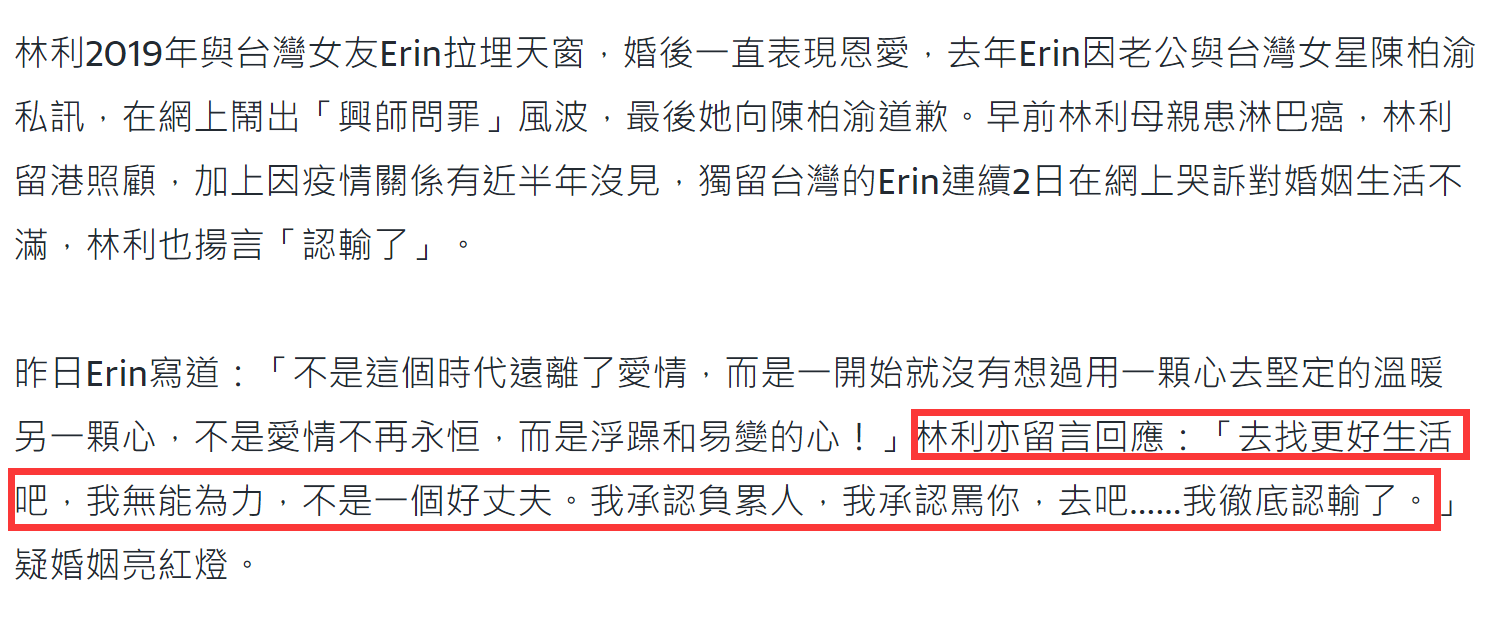 愚人节吃瓜真假难辨：2人官宣恋情，3人分手婚变