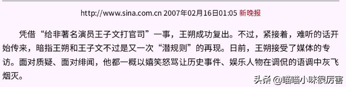 扒一扒10位未婚生子的明星，和他们背后不愿曝光