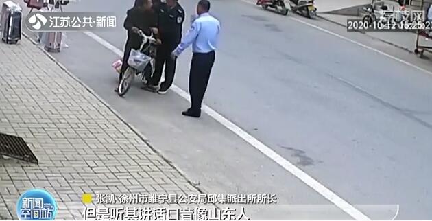 派出所所长当街确认眼神直呼真名！在逃凶犯下意识就应了&hellip;