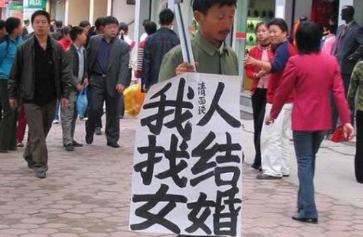 2020年中国单身3000多万！822万单身排名第一的省份