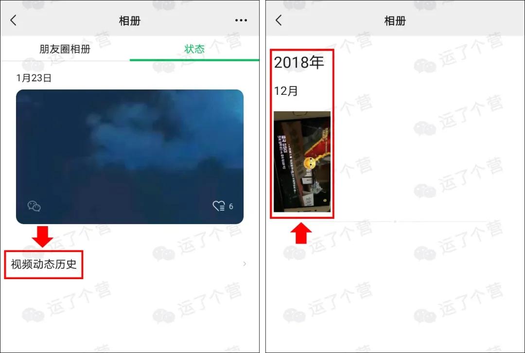 8.0|安卓微信8.0正式版发布 还有这些你不知道的新功能