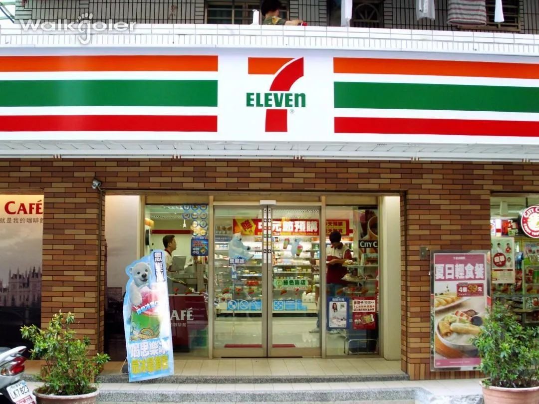 「零售」7-Eleven连锁便利店210亿美元收购Speedway便利店