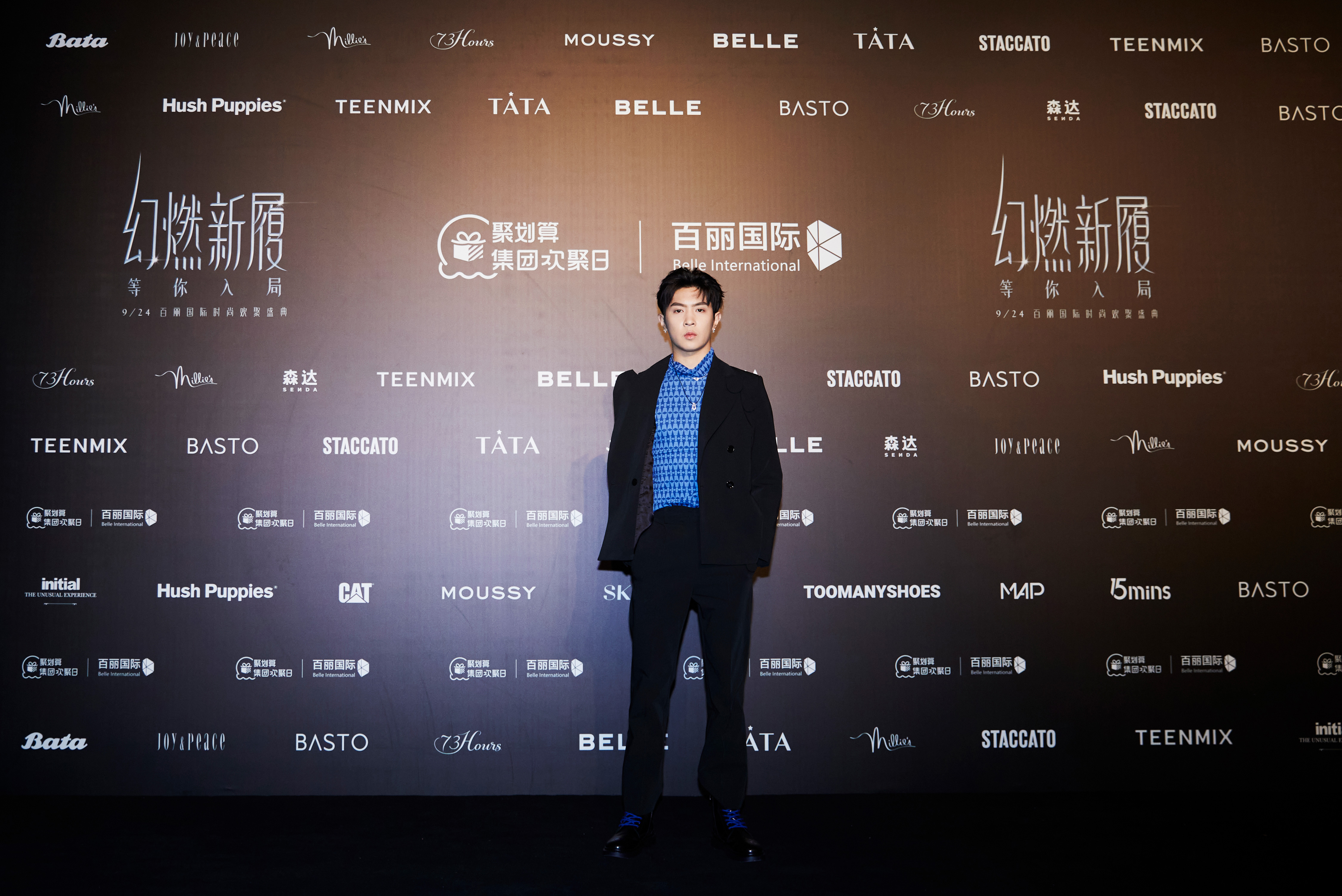 群星齊聚點亮百麗秀場，2021“幻燃 新履”年度大秀華麗上演