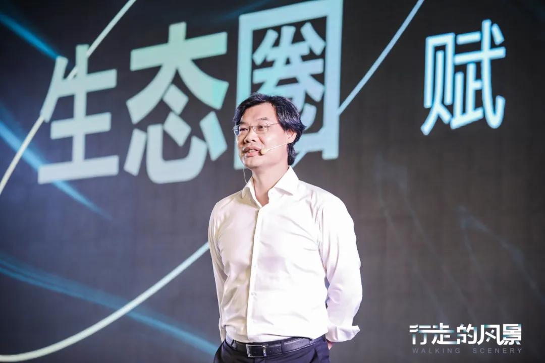 生态圈赋能理想生活