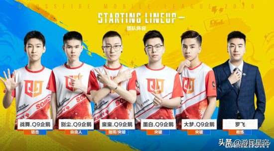 CFML S8赛季常规赛回顾 情久登顶积分榜AG搭上季后赛末班车