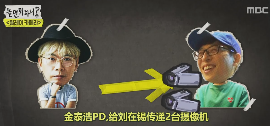 综艺盘点——《闲着干嘛呢》