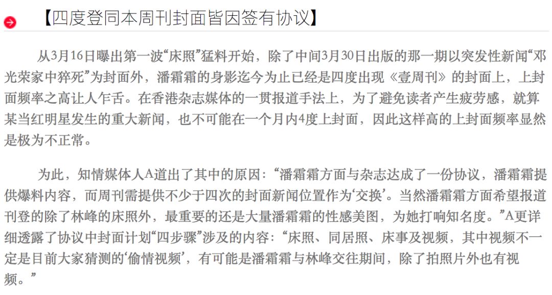 他是富二代，他的女人都不拜金