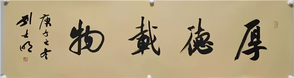 刘士明：豫东书法追梦人