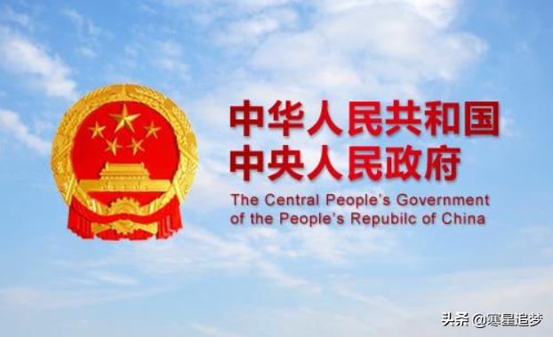 国务院的下设机构里，没想到这几个机构居然组