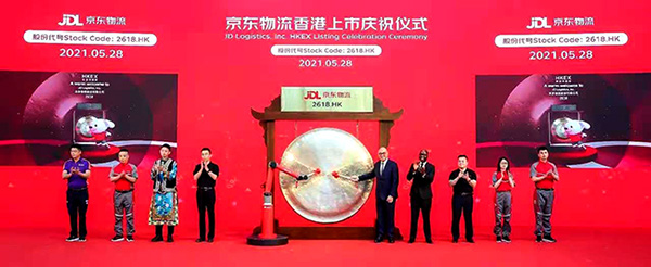 市值2800亿元，银盛泰资本投资的京东物流港股上市