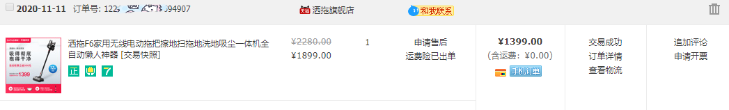 地面清洁的革命，设计比戴森更优秀，国货新品吸拖一体更高效