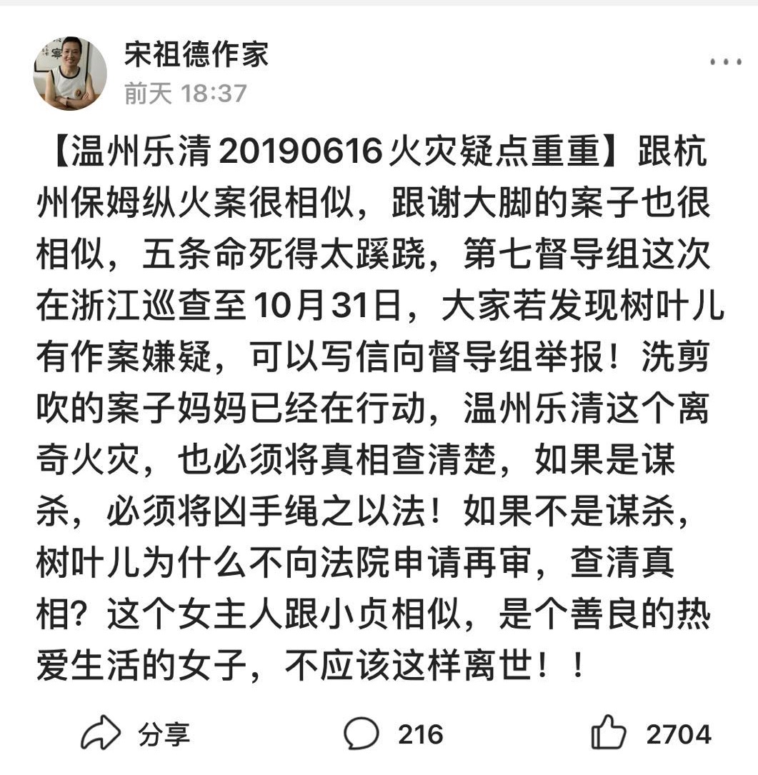 知名导演直言“谢大脚”车祸另有蹊跷，3个细节让人生疑