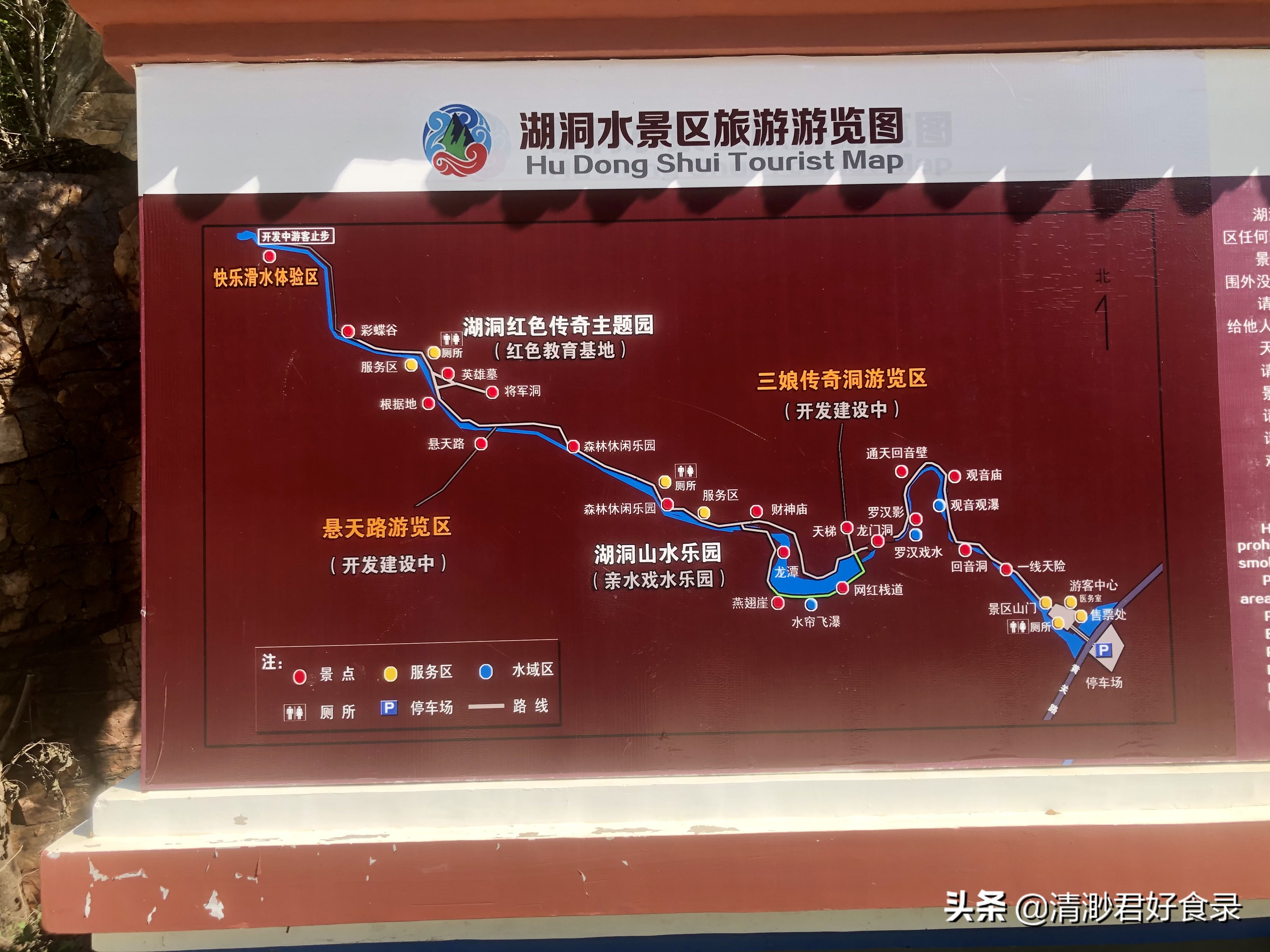 中秋假期去哪里玩？帶著爸媽領著娃，去北京郊區這地，賞景吃美食